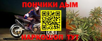 метамфетамин Абакан