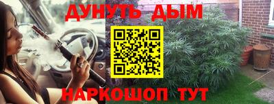 кокаин Абинск