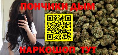 кокаин Абинск