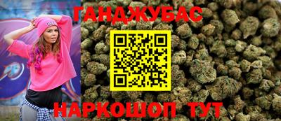 метамфетамин Абакан