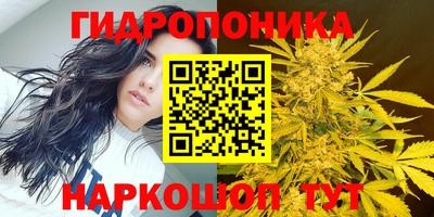 кокаин Абинск
