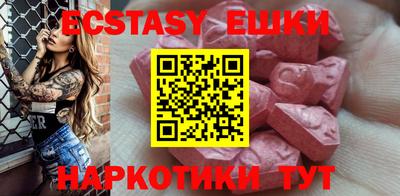 MDMA Premium VHQ Азнакаево