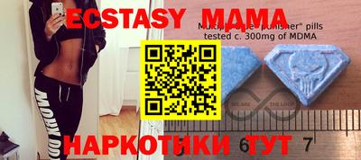 метамфетамин Абакан
