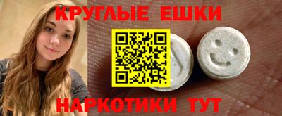 метамфетамин Абакан