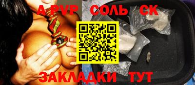 кокаин Абинск