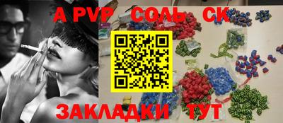 прущие крисы Абакан