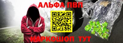 PSILOCYBIN Азнакаево