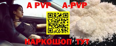 прущая мука Азнакаево