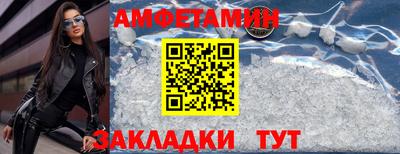 кокаин Абинск