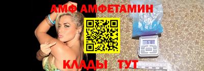 кокаин Абинск