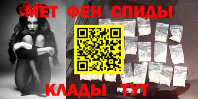 кокаин Абинск
