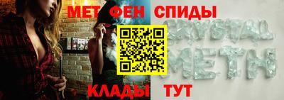метамфетамин Абакан