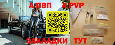 PSILOCYBIN Азнакаево