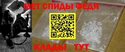 метамфетамин Абакан