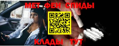 кокаин Абинск