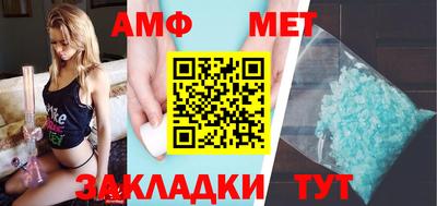 PSILOCYBIN Азнакаево