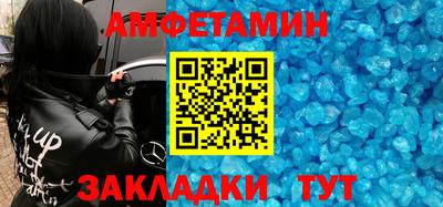 прущие крисы Абакан