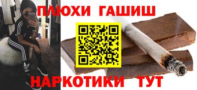 кокаин Абинск