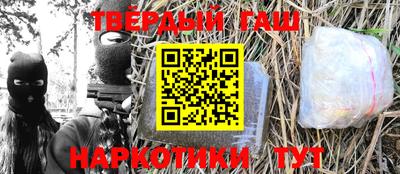 метамфетамин Абакан
