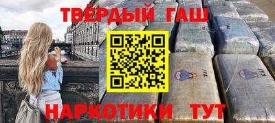 метамфетамин Абакан