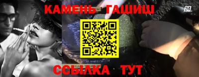кокаин Абинск