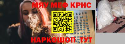 кокаин Абинск