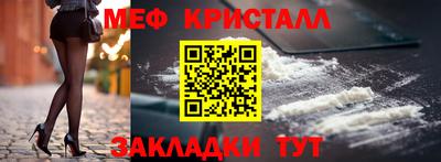 прущие крисы Абакан