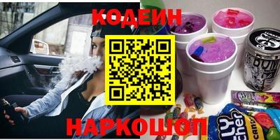 синтетический гашиш Абинск