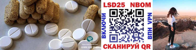 Лсд 25 экстази кислота  omg зеркало  Алексеевка 