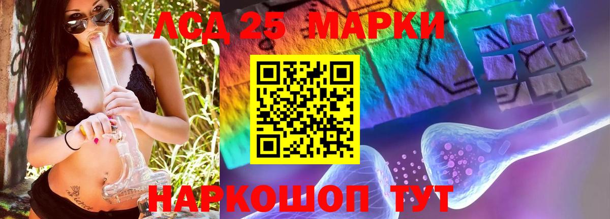 LSD-25 экстази кислота  Алексеевка  LSD-25 экстази кислота 