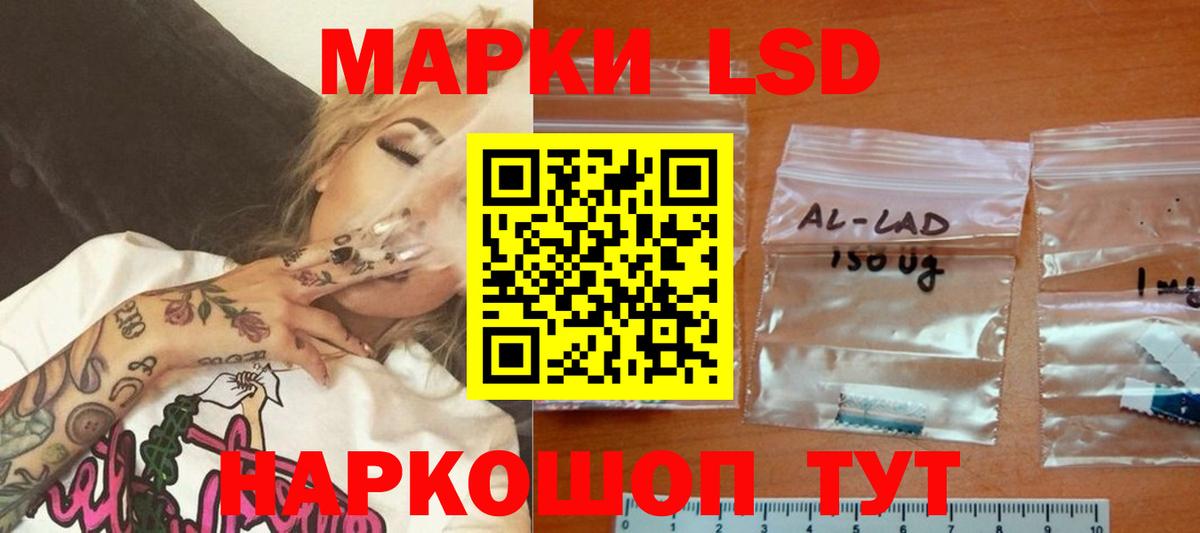 ЛСД экстази кислота  LSD-25 экстази  LSD-25 экстази ecstasy  Алексеевка  Вход с VPN 