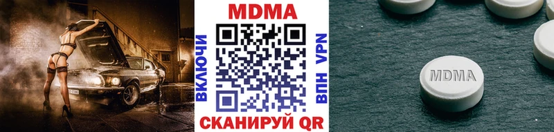 MDMA crystal  Алексеевка 