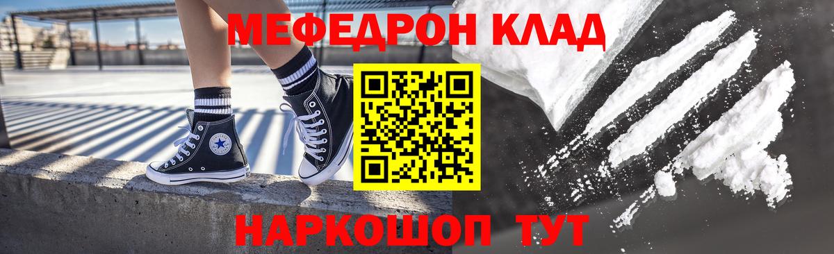 МЕФ  Алексеевка
