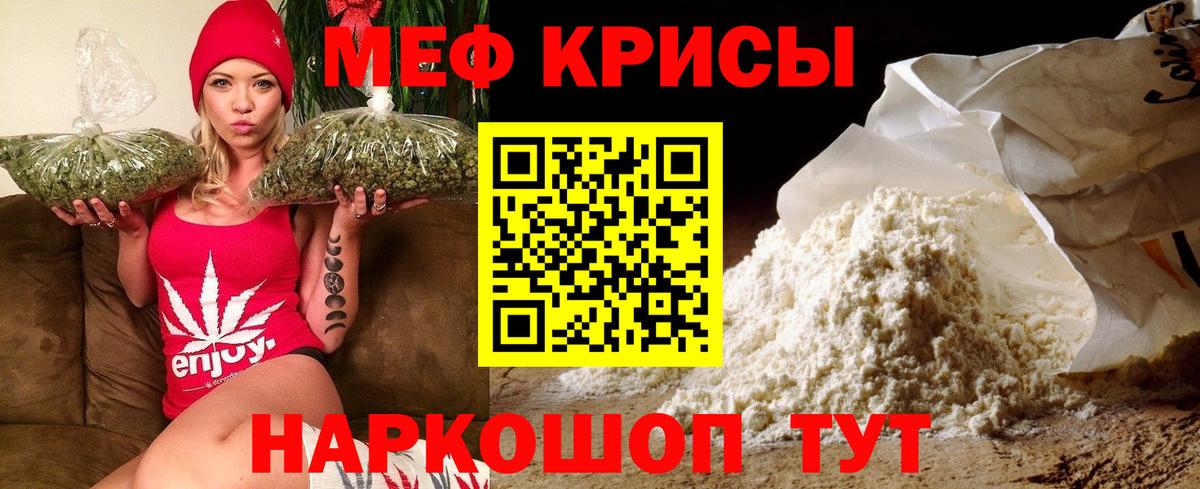 Мефедрон VHQ  Меф  Меф  Алексеевка  Меф VHQ  Вход с VPN 