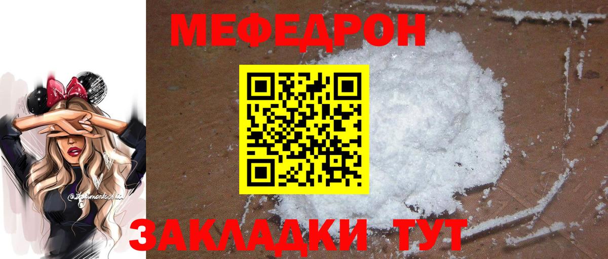 Кокаин  Алексеевка  Бошки Шишки  Меф кристаллы  ГАШИШ  Героин  Меф МЯУ МЯУ  Alpha PVP СОЛЬ кристаллы  Вход с VPN 