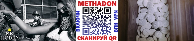 Метадон мёд Алексеевка