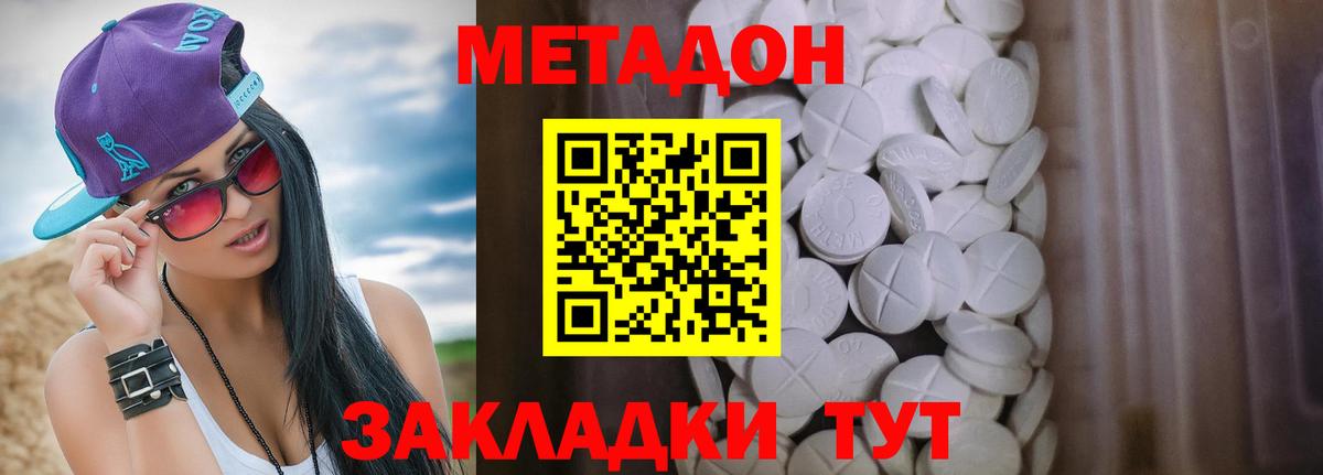 ТГК  MDMA  Меф кристаллы  МЕФ   Алексеевка  Каннабис  ЭКСТАЗИ  НБОМе  ГАШ  КОКАИН  APVP СОЛЬ  