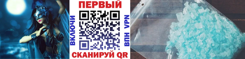 Метамфетамин витя  Алексеевка 