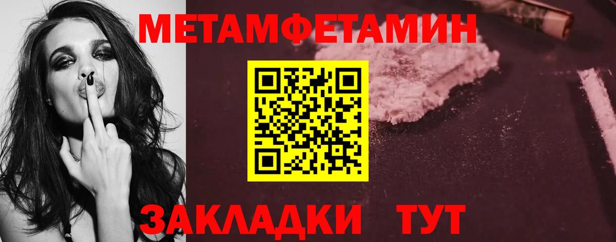 Алексеевка  Первитин винт  Первитин  Вход с VPN 