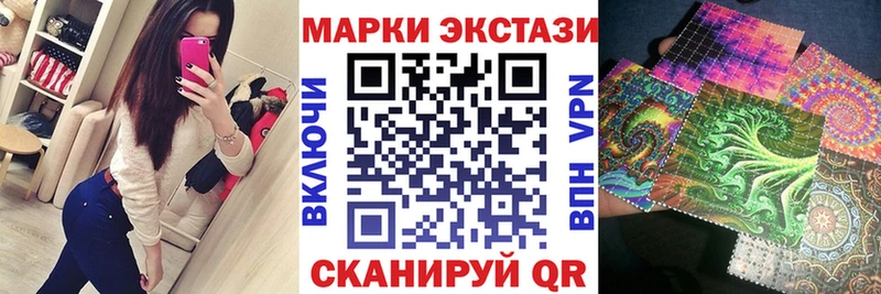 дарнет шоп  Алексеевка  Наркотические марки 1,8мг 