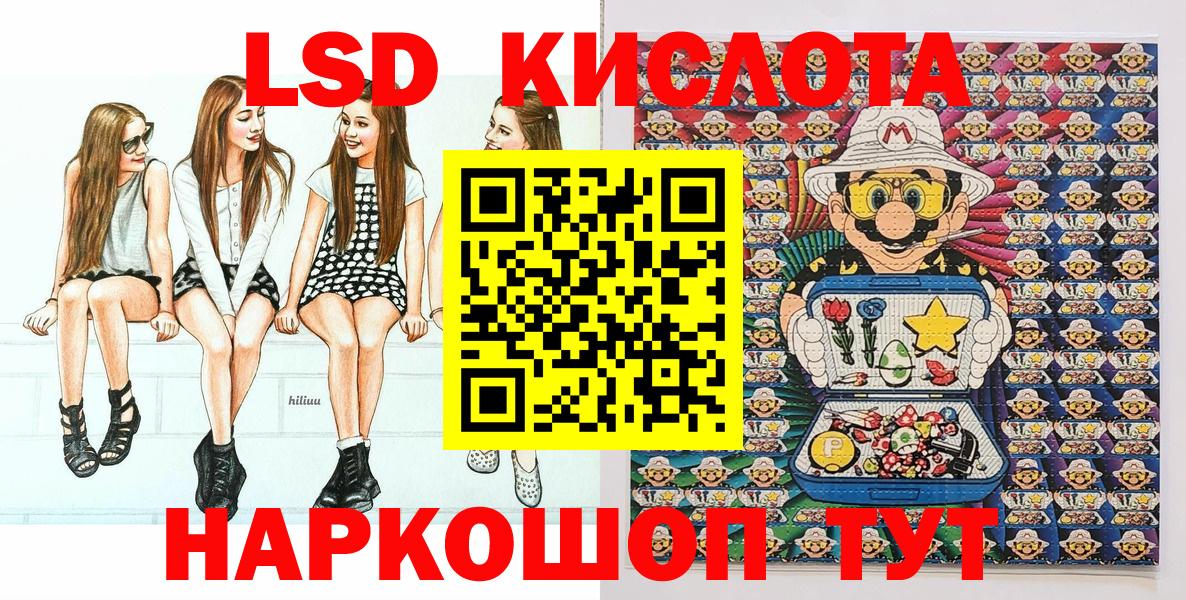 Марки N-bome 1,5мг Алексеевка