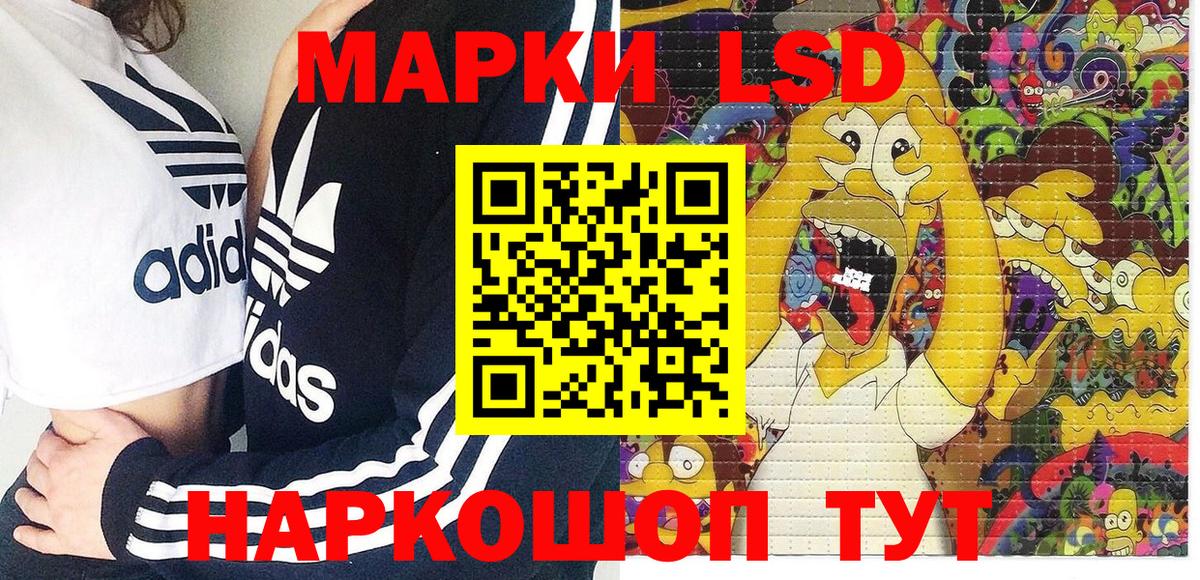 Марки N-bome 1,8мг  Вход с VPN  Марки N-bome  Алексеевка 