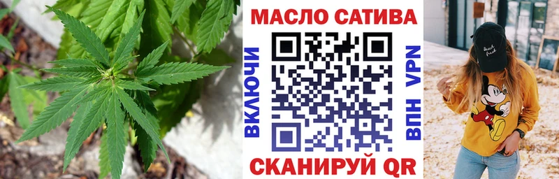 ТГК THC oil  Алексеевка 