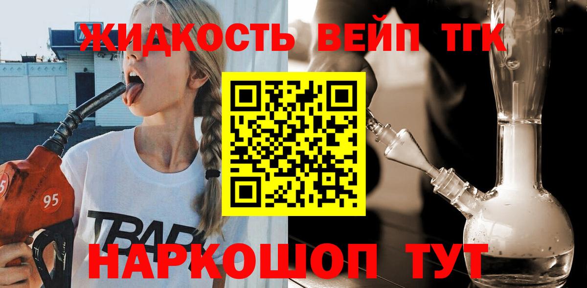 ТГК Wax Алексеевка