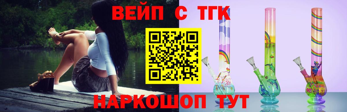 Дистиллят ТГК Wax  Алексеевка 