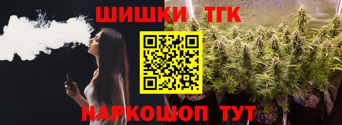 Марихуана Amnesia  Марихуана конопля  Алексеевка  Вход с VPN  Шишки марихуана THC 21% 